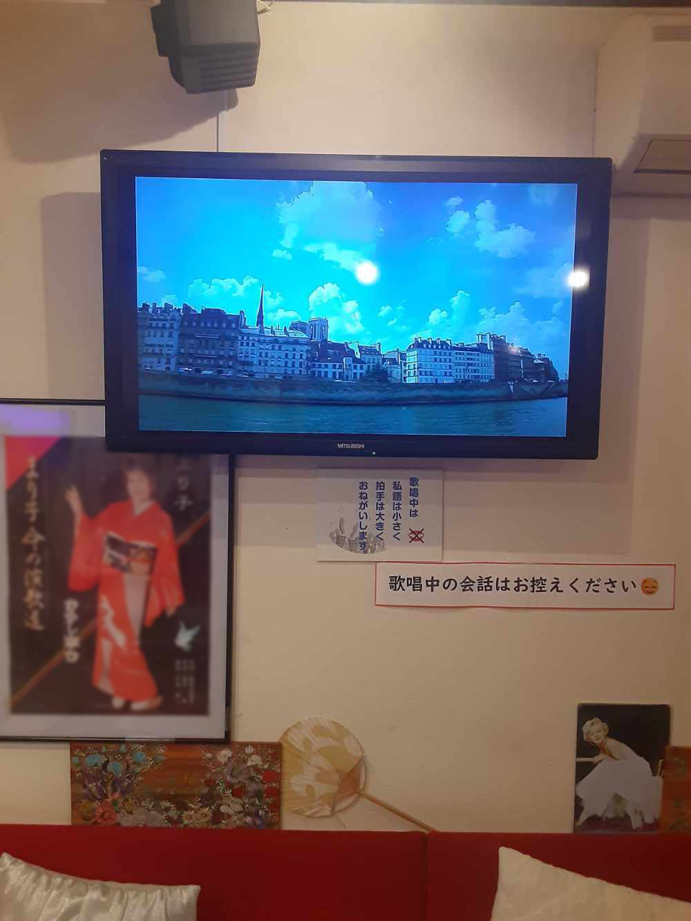 大阪市淀川区のカラオケ喫茶でのカラオケ設置写真4：カラオケステージ きらら様
