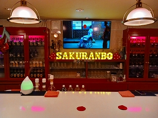 sakuranbo